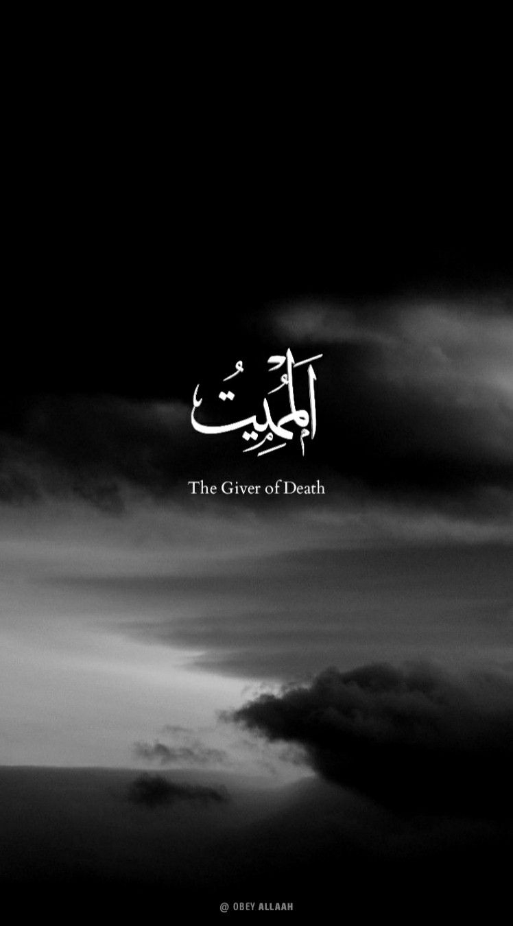 750x1350 Islamic Quotes In Black Background, Phone