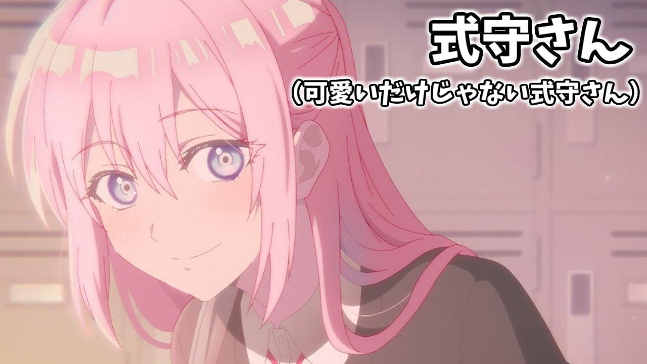 1280x720 Shikimori San: A Fan Measured Michon Shikimori's Breasts, Desktop