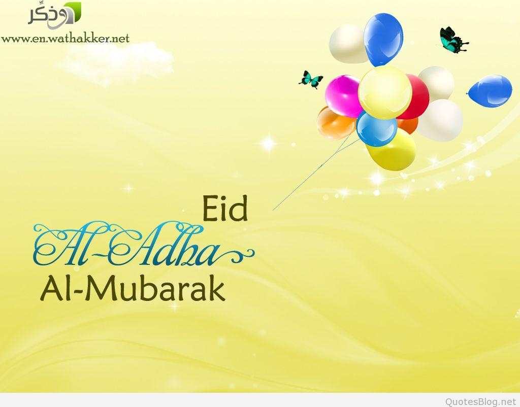 1030x810 Eid Ul Adha Mubarak, Image, Wishes, Greetings, Desktop