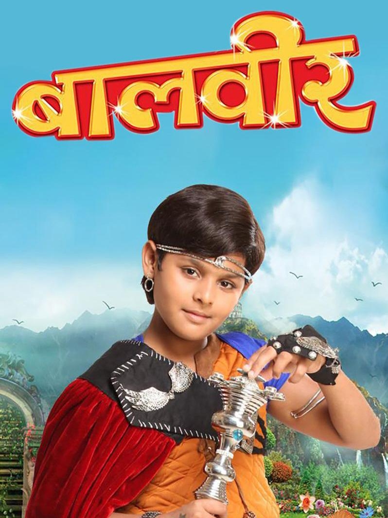 800x1070 Baalveer TV Show: News, Videos, Full Episodes and More. TV, Phone