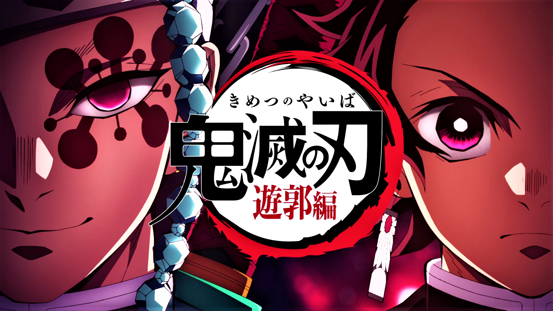 1920x1080 Kimetsu No Yaiba Entertainment District Wallpaper Free Kimetsu No Yaiba Entertainment District Background, Desktop