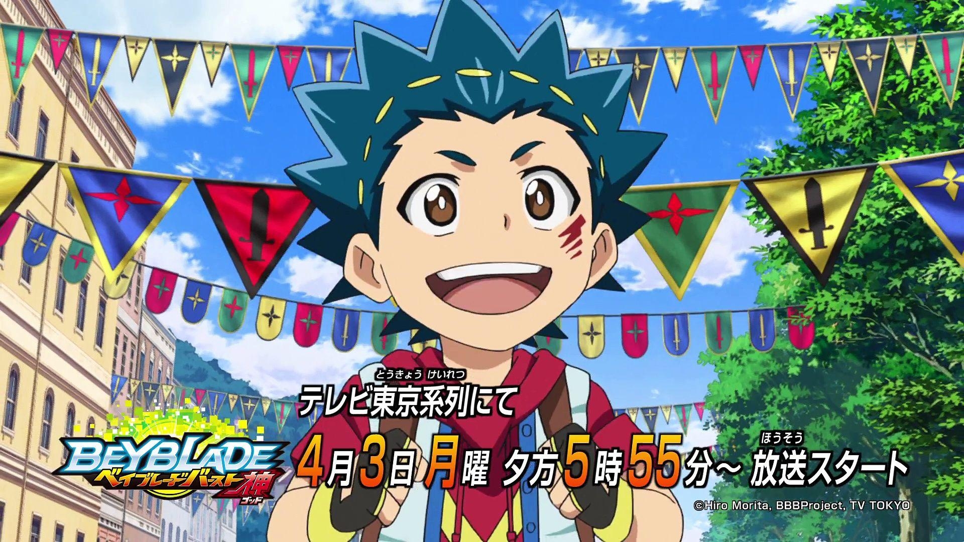 1920x1080 New PV Released for Beyblade: Burst God • ToonBarnToonBarn, Desktop