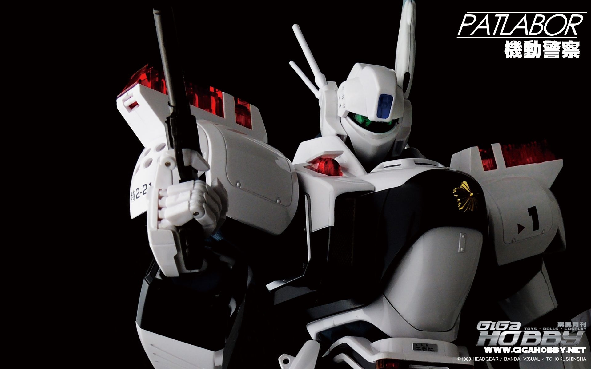 1920x1200 Images, patlabor, patlaborn, found, Desktop