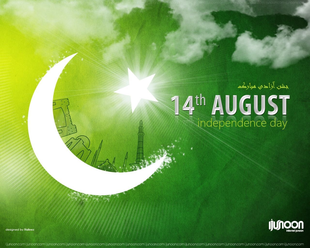 1280x1030 14th August independence day Wallpaper. Independence day wallpaper, Independence day, 14 august wallpaper, Desktop