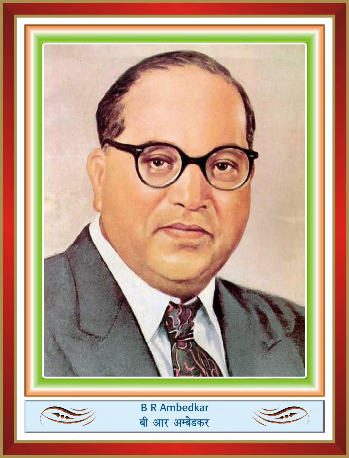 1370x1800 Br ambedkar image download, Phone