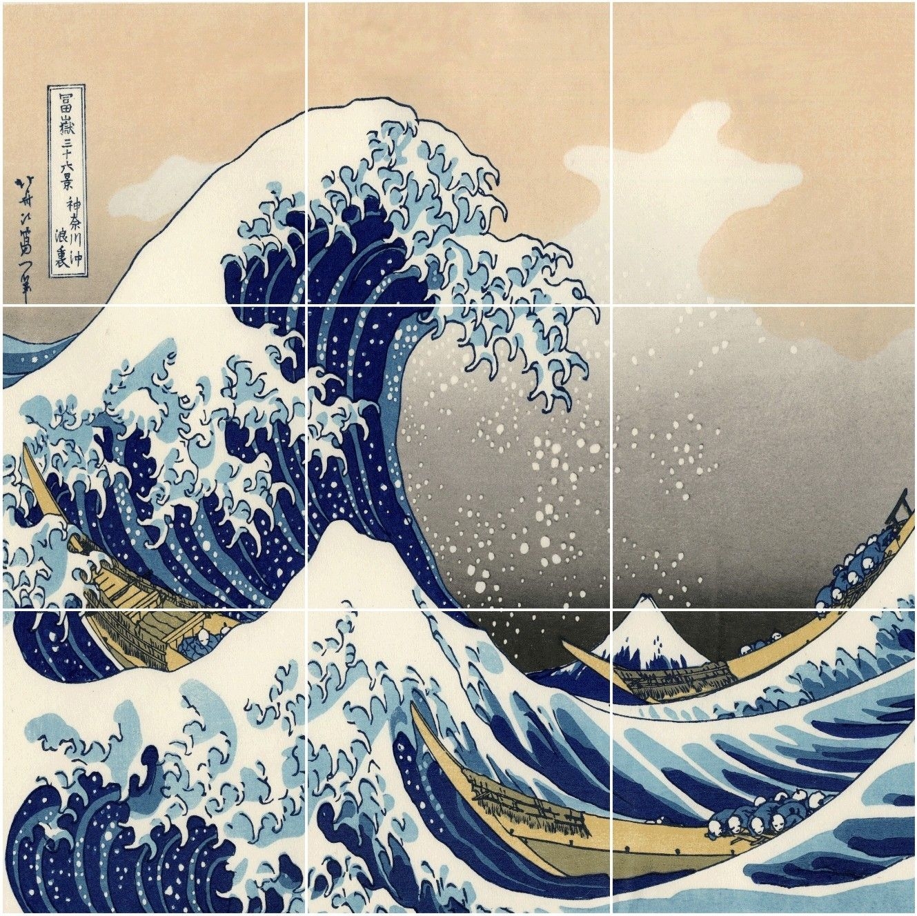 1330x1330 Free download Japanese Waves Art Image Picture Becuo [] for your Desktop, Mobile & Tablet. Explore Japanese Wave Wallpaper. Japanese Desktop Wallpaper, Japanese Wallpaper, The Great Wave Wallpaper, Desktop