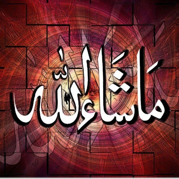 600x600 Mashaallah Khatatti, Masha Allah Arabic Font, Masha - رسم ما شاء الله HD Wallpaper, Desktop