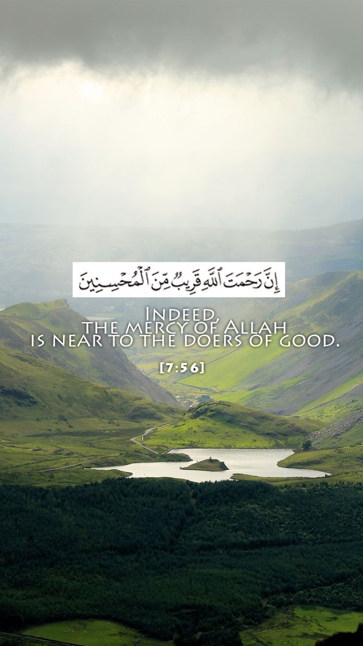 740x1310 Islamic iPhone Islamic iPhone Wallpaper The Help Of Allah, Phone