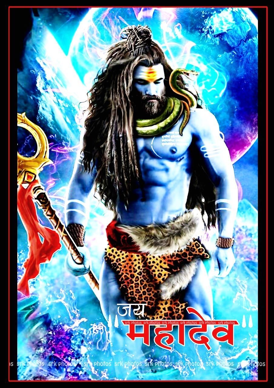 910x1280 MAHADEV iphone wallpaper, Abstract iphone wallpaper, Phone