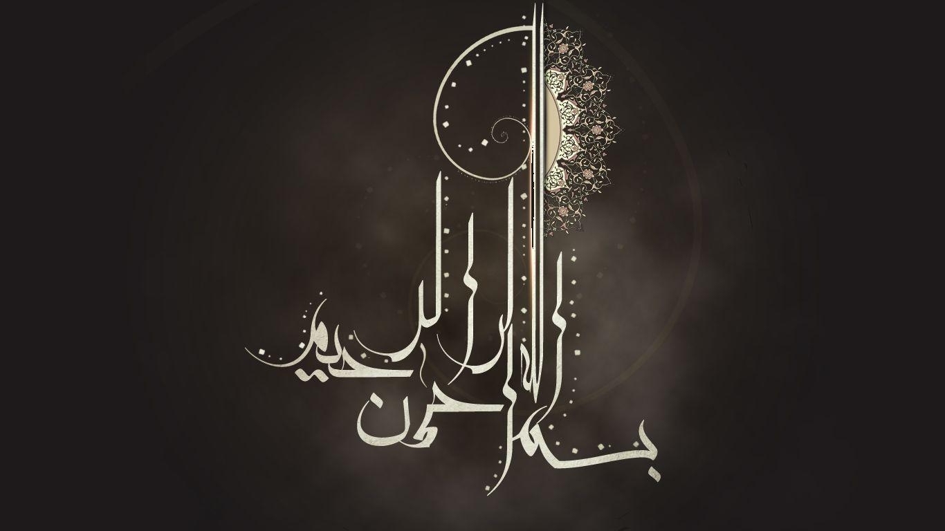 1370x770 Islamic HD Wallpaper One HD Wallpaper Picture Background FREE, Desktop