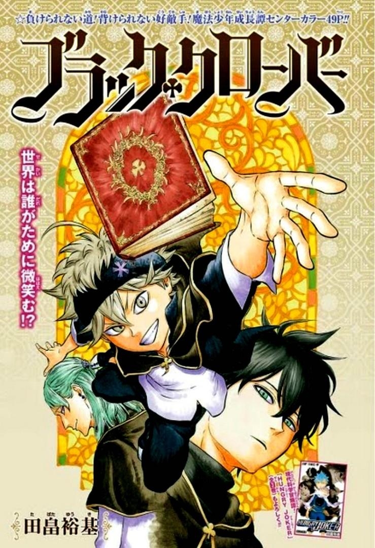 740x1080 Manga Black Clover iPhone Wallpaper 3D iPhone Wallpaper, Phone