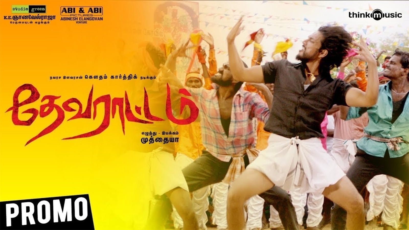 1600x900 Devarattam. Song Promo Palapalakkuthu. Tamil Video Songs of India, Desktop