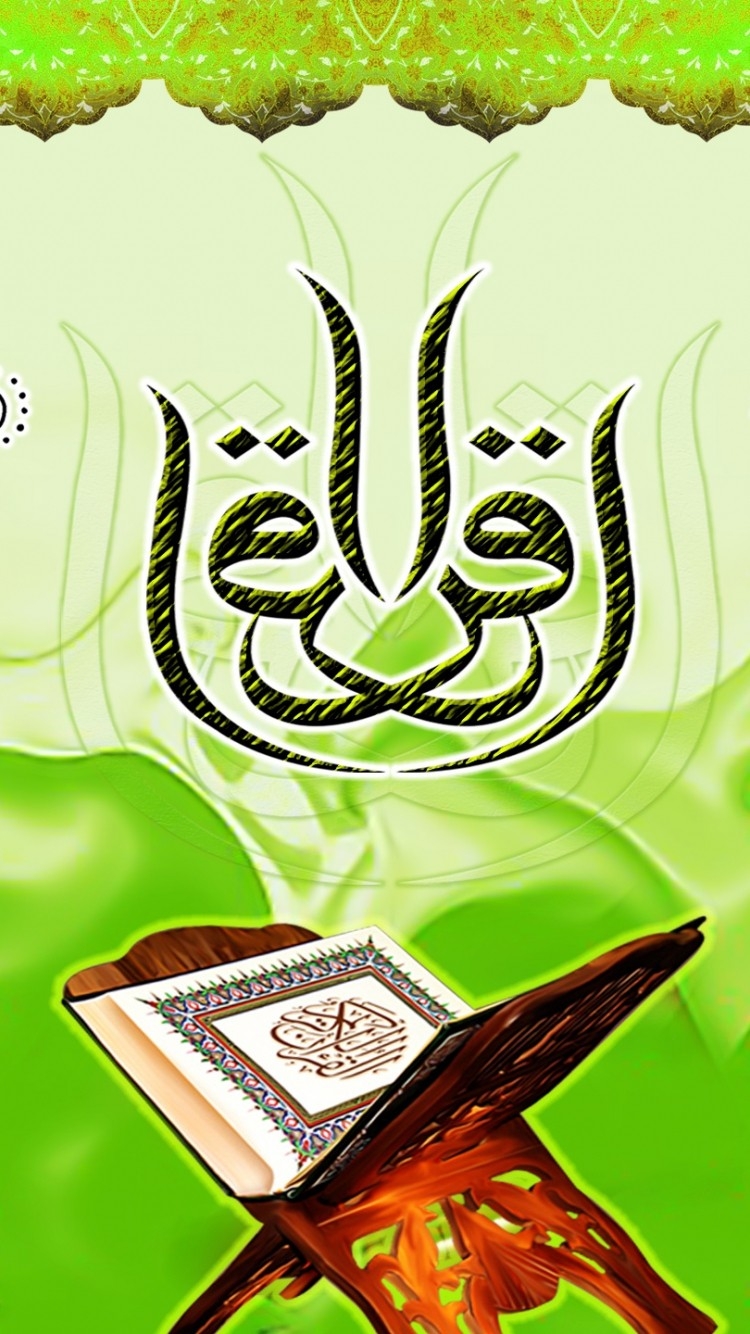 750x1340 HD Islamic Wallpaper, Phone