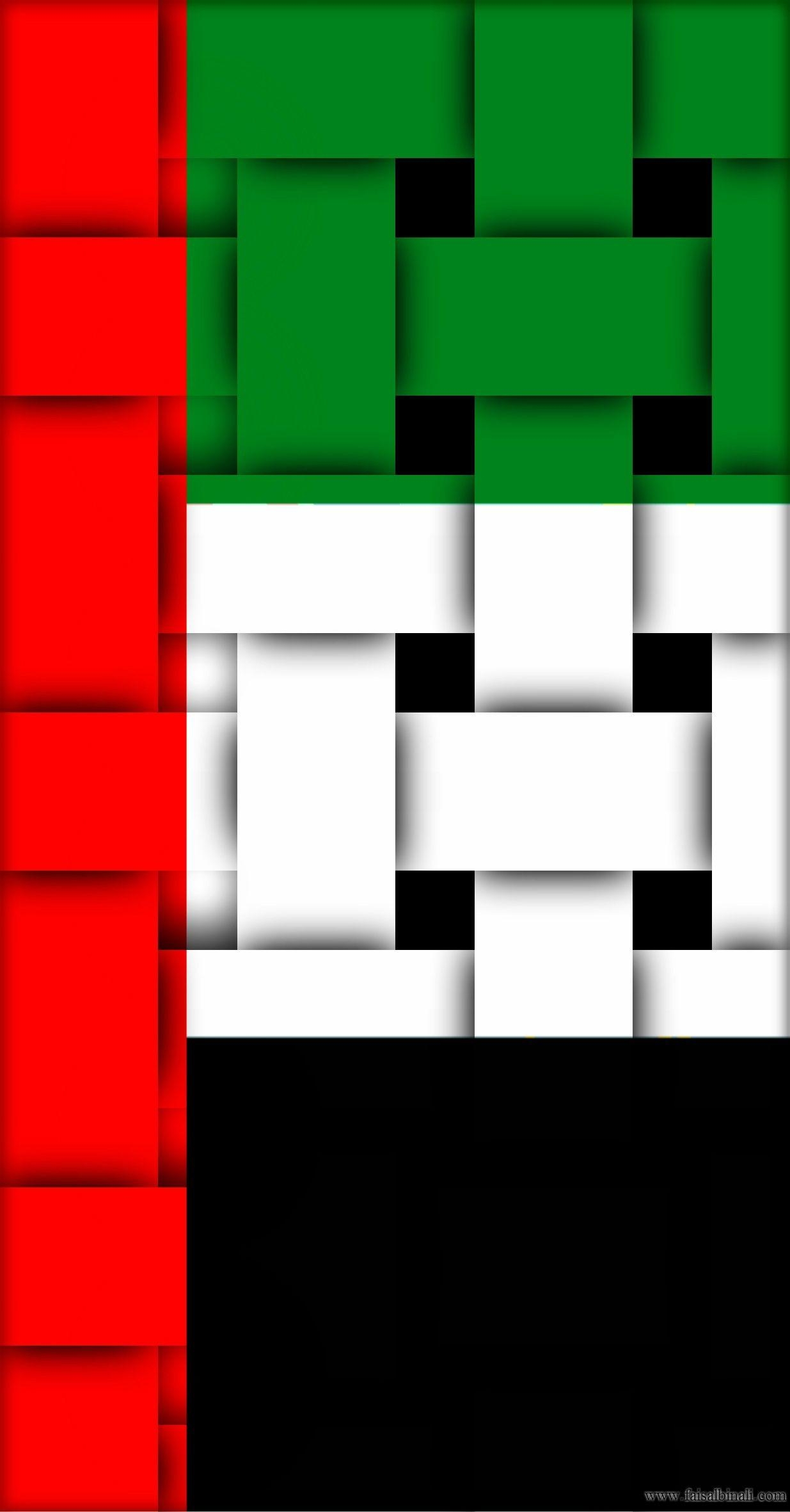 1240x2370 uae #emirates #flags #artwork #Wallpaper #for #smartphones, Phone