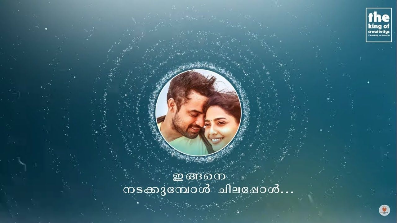 1280x720 aishwarya lekshmi (mayanadhi) dialogue. malayalam whatsapp status videok video, Desktop