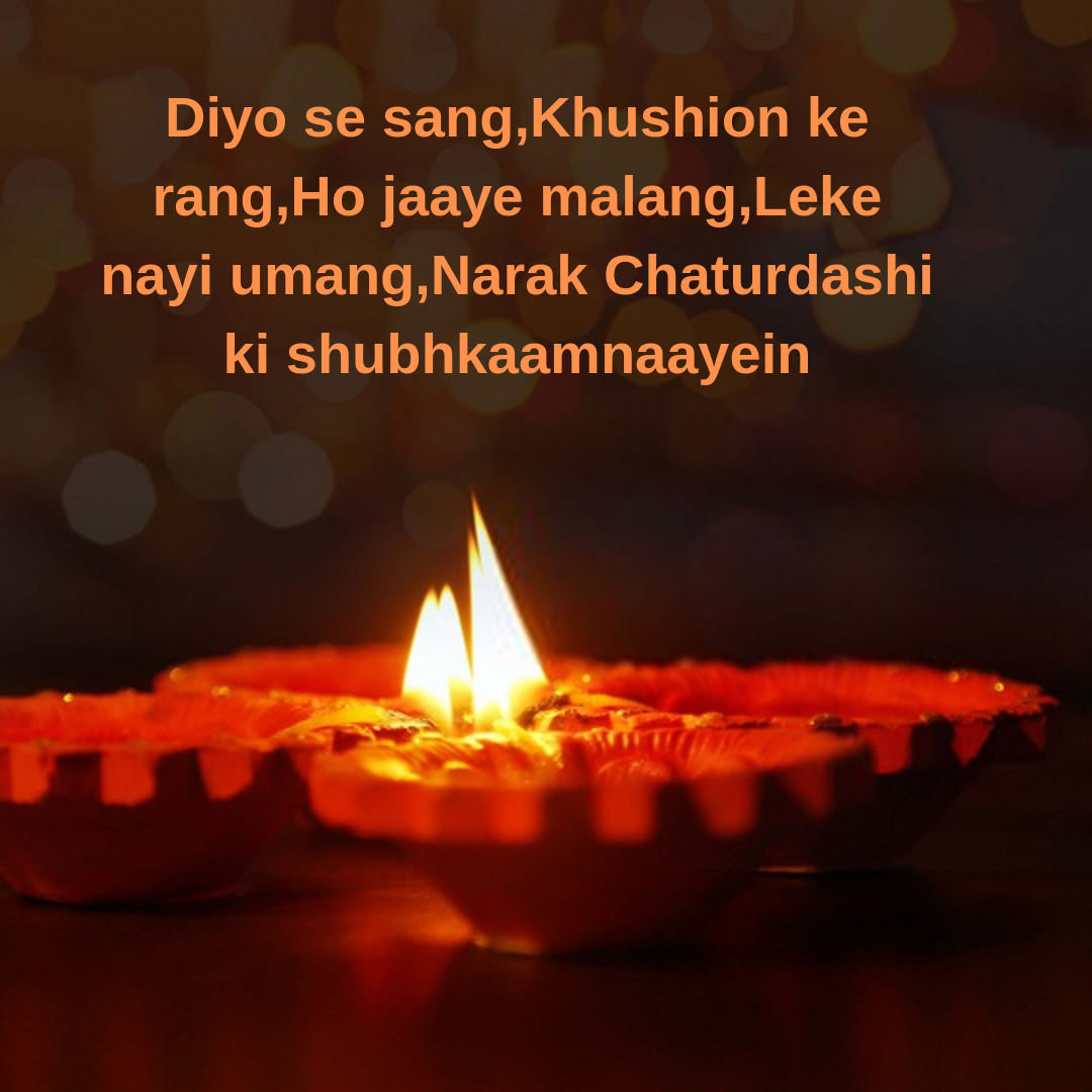 1080x1080 Narak Chaturdashi image with light. Happy narak chaturdashi, Narak chaturdashi, Wishes messages, Phone