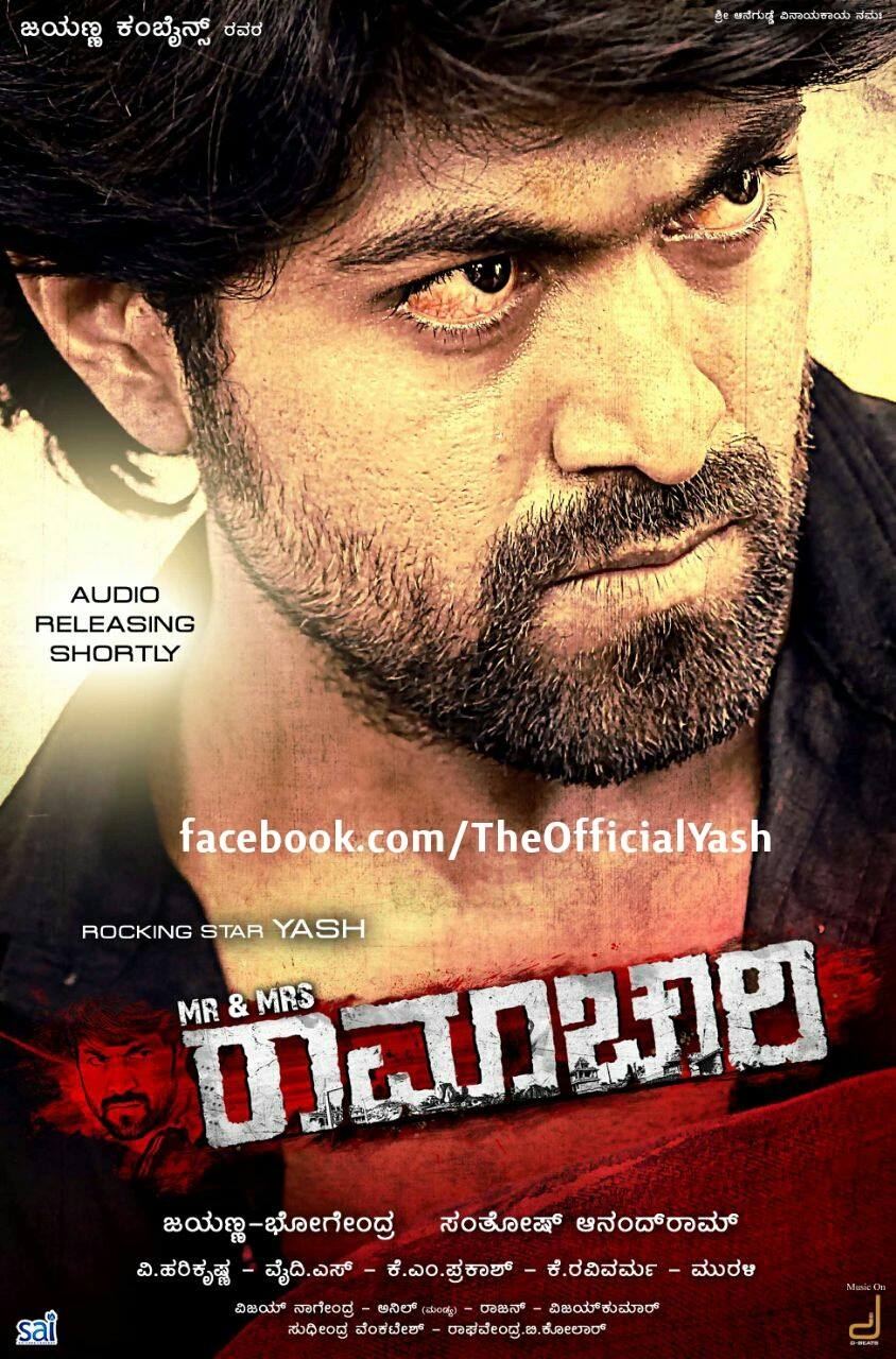 850x1280 Image. Formats. Mr & Mrs Ramachari, Phone