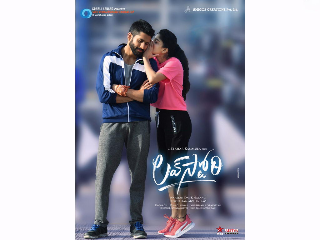 1030x770 Love story movie Review: Check out what Twitterati has to say about Naga Chaitanya and Sai Pallavi's movie!. Telugu Movie News of India, Desktop