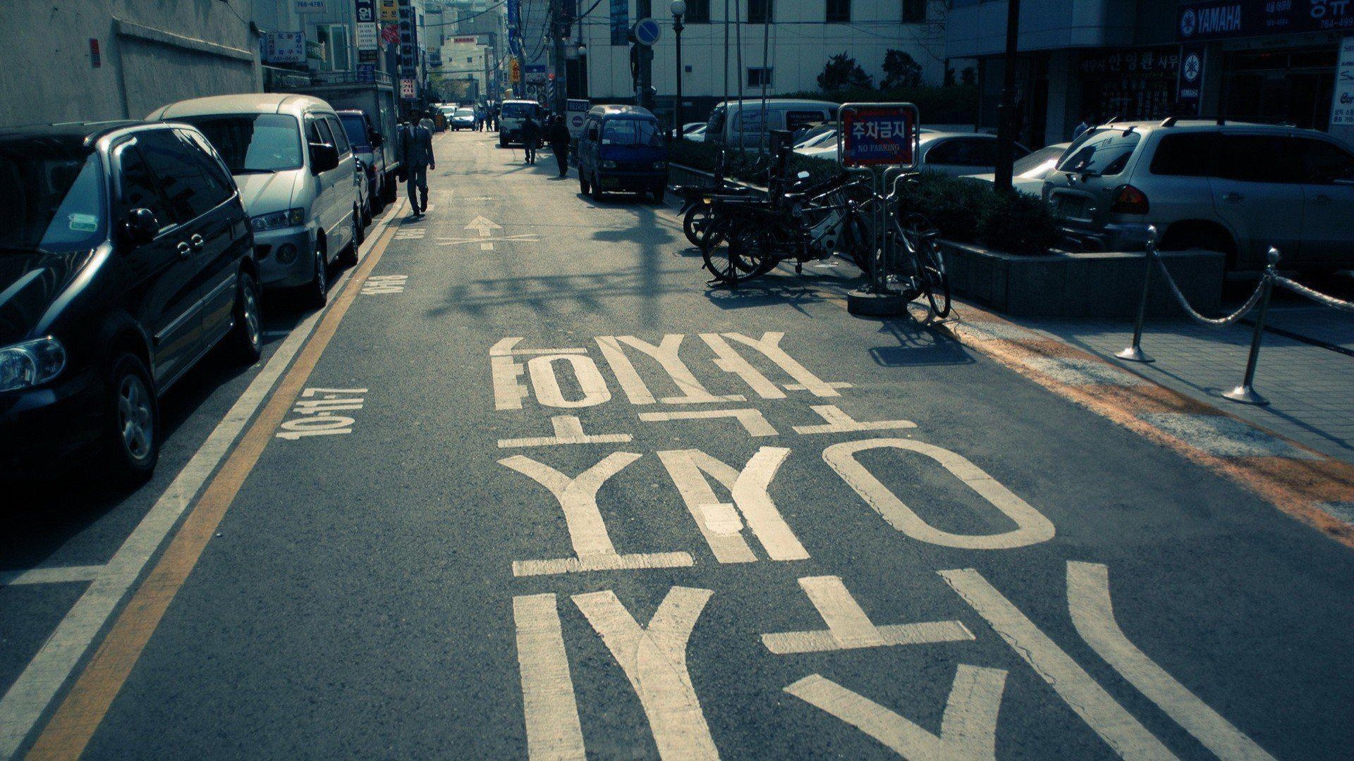 1920x1080 Market In Seoul Wallpaper, Desktop