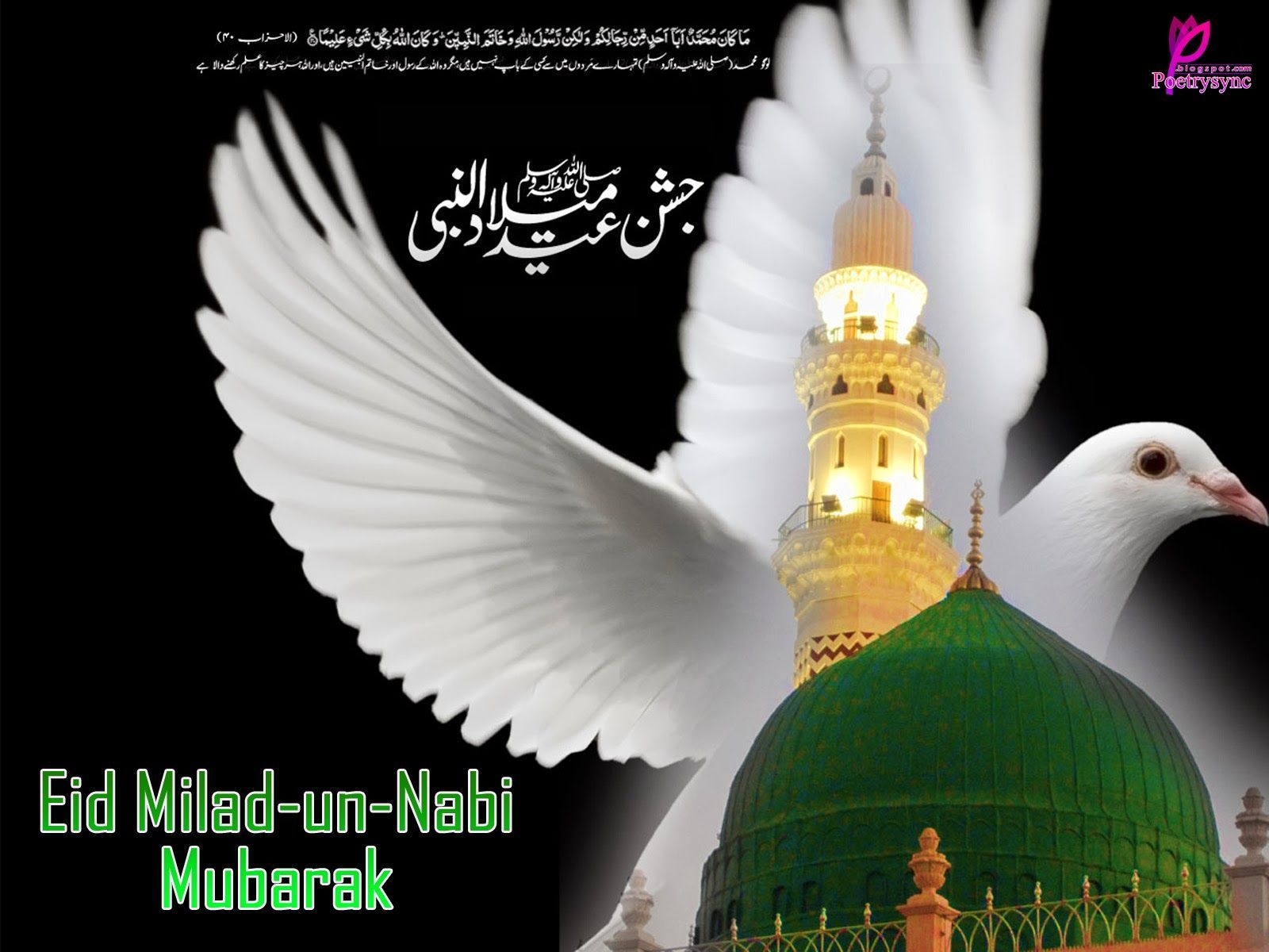 1600x1200 Poetry: Eid Milad Un Nabi Wishes Cards Image With Urdu SMS. Eid Milad Un Nabi, Eid Milad, Milad Un Nabi, Desktop