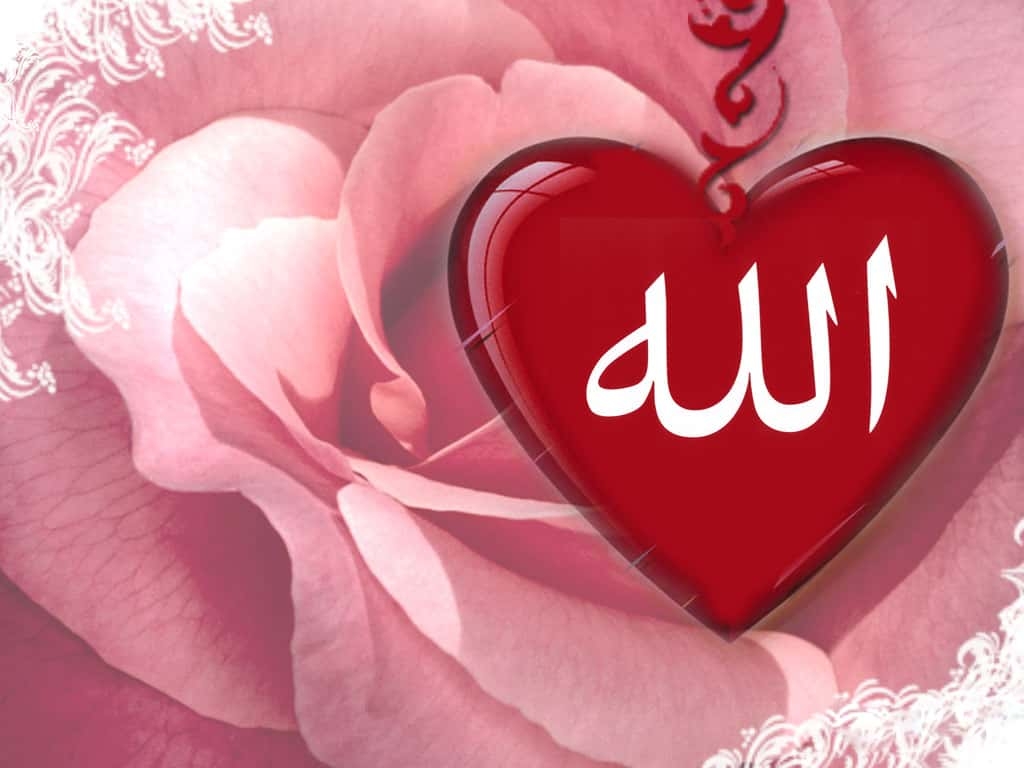 1030x770 Allah Image Allah Wallpaper HD, Desktop