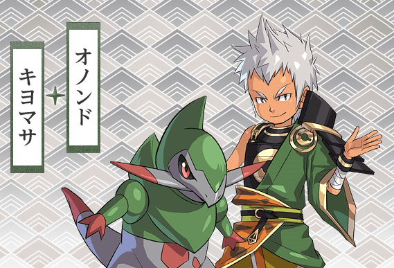 570x390 A picture of Kiyomasa Kato and his Pokémon, Fraxure. Wallpaper and background photo of Kiyomasa Kato for fans of Pokémon Conquest image. Katoémon Conquest Photo #Pokemon. HD Wallpaper, Desktop