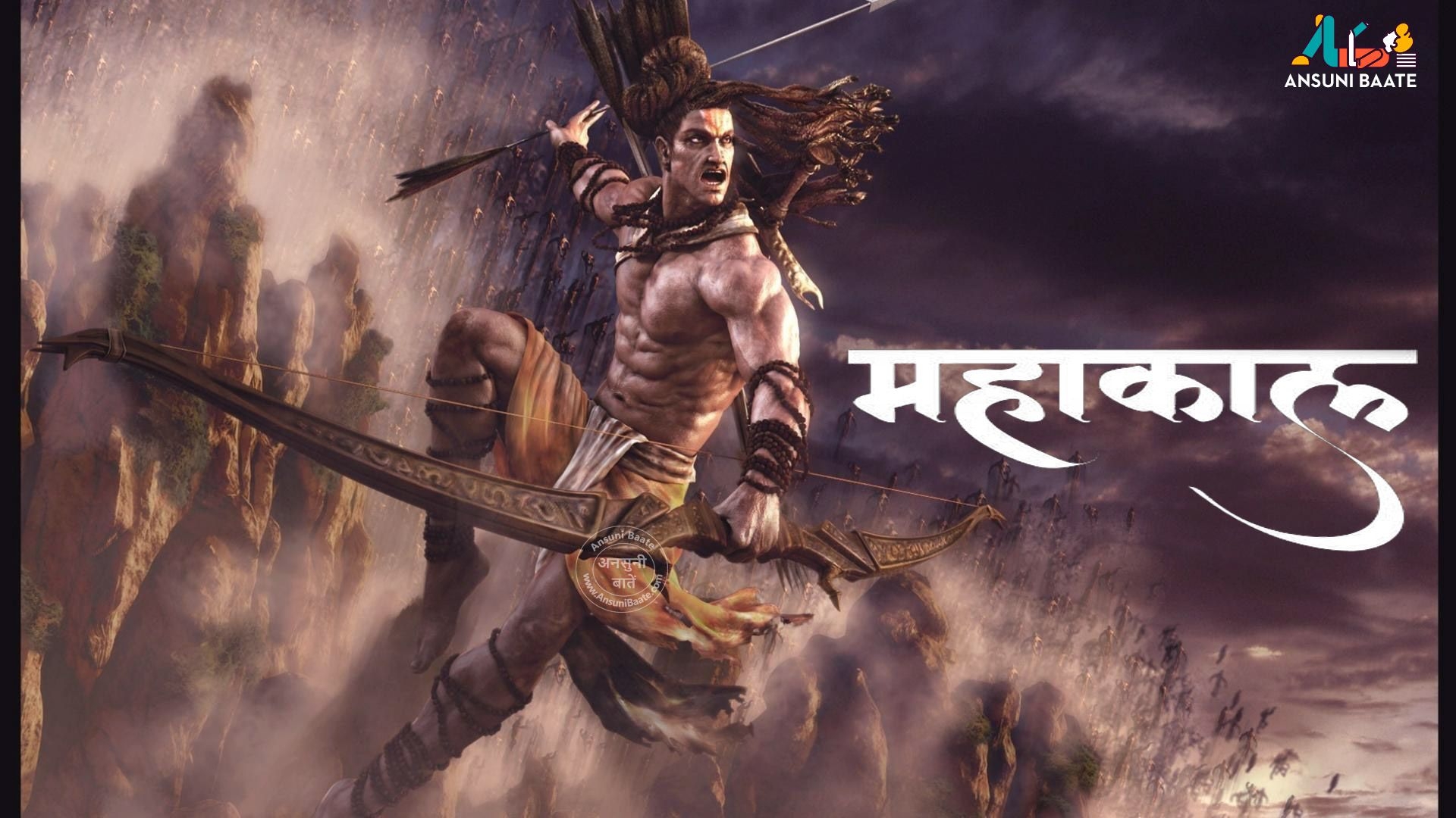 1920x1080 Mahakal Photo, Mahakal Wallpaper, Mahakal Pic, Aghori HD Wallpaper, Desktop