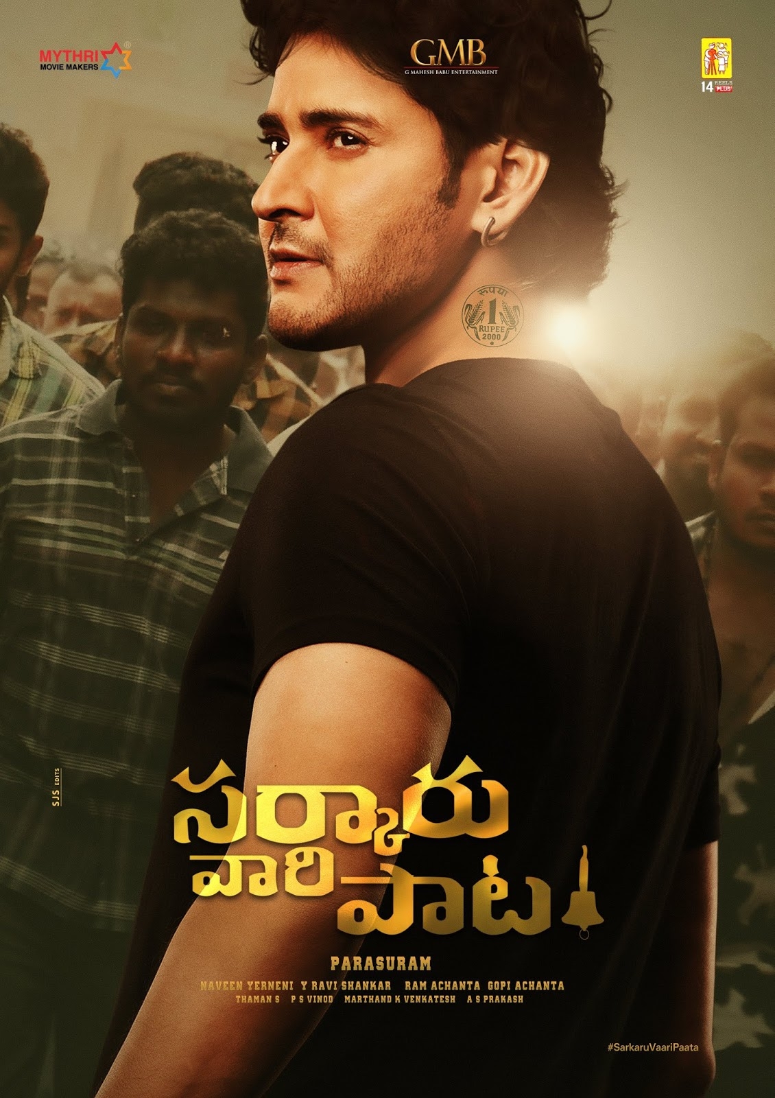 1130x1600 Super Star Mahesh babu Sarkaru Vaari Pata New Posters, Phone