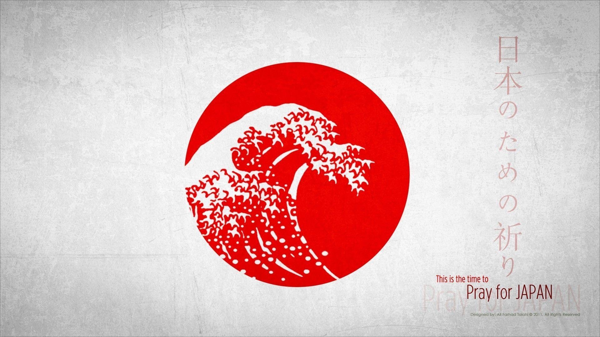 1920x1080 Best Free Japan Flag Wallpaper, Desktop