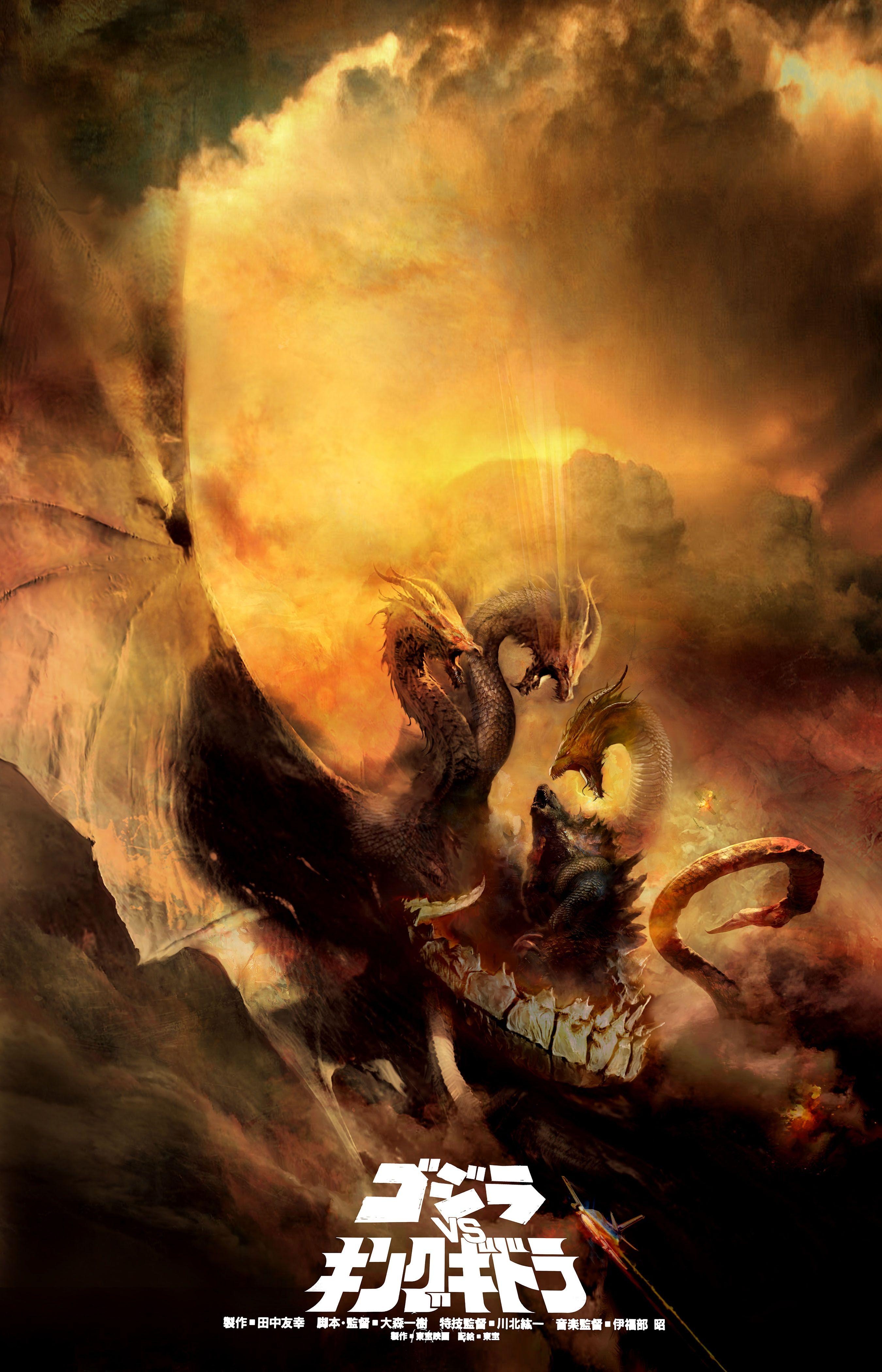 2700x4200 Godzilla vs. King Ghidorah x 24. Art Inspo. Godzilla, Phone