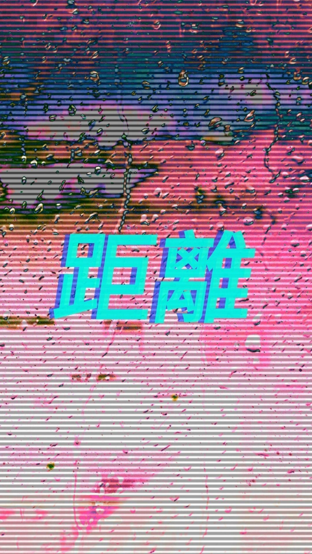 1080x1920 Vaporwave iPhone Wallpaper, Phone