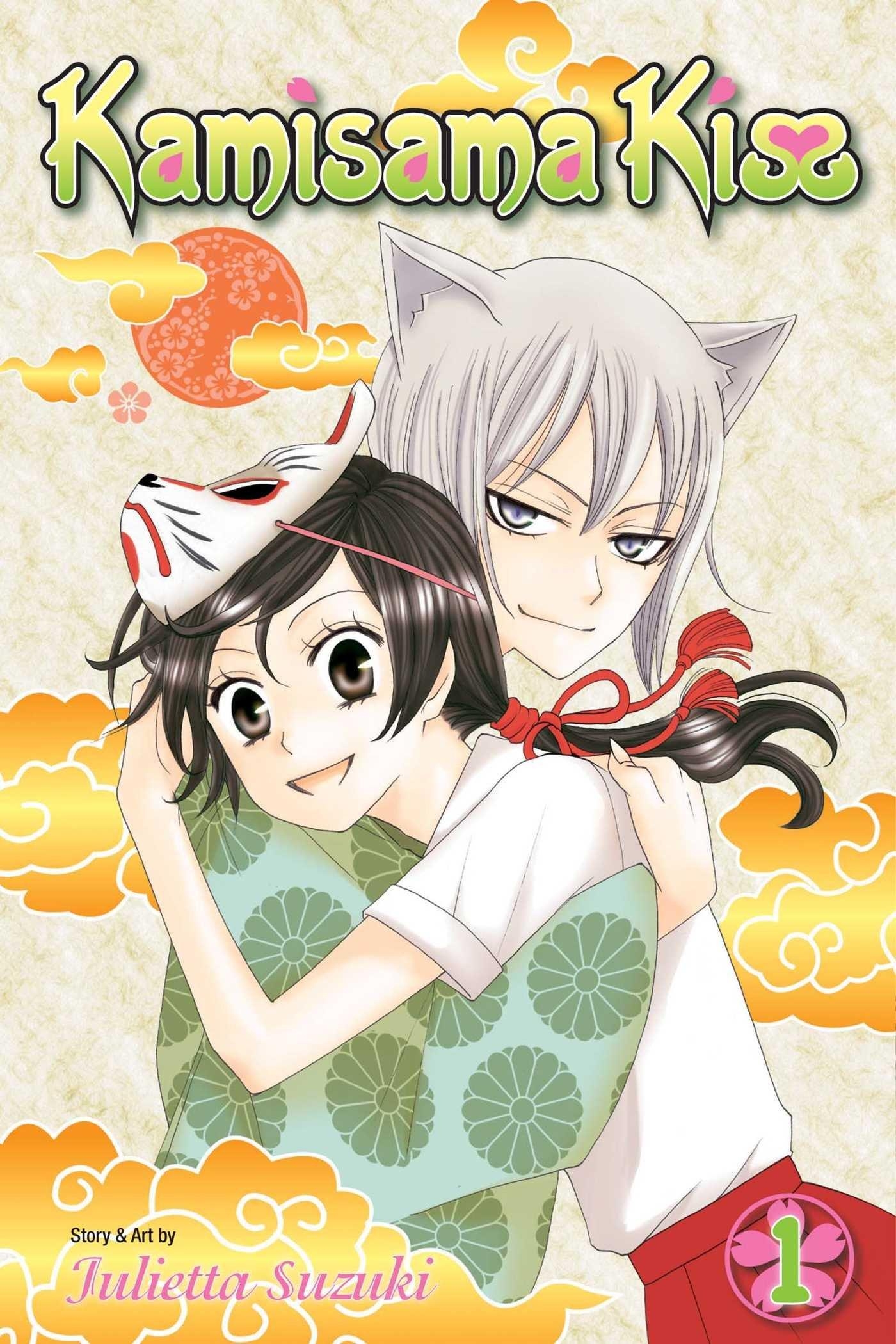 1400x2100 Kamisama Kiss, Vol. 1: Amazon.co.uk: Julietta Suzuki: Books, Phone