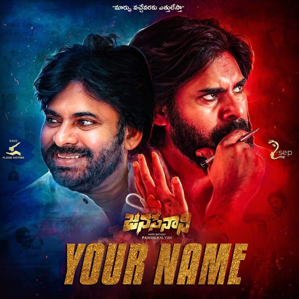 960x960 JANASENA FONT GENERATOR. Kalyan, Power star, Latest movies, Phone