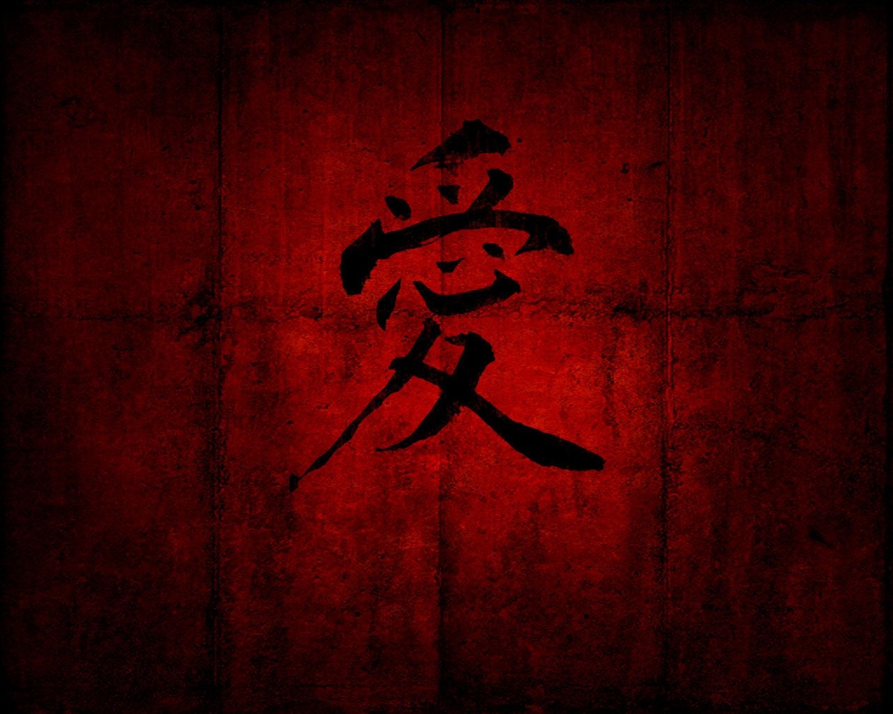 1280x1030 Kanji Wallpaper, Desktop