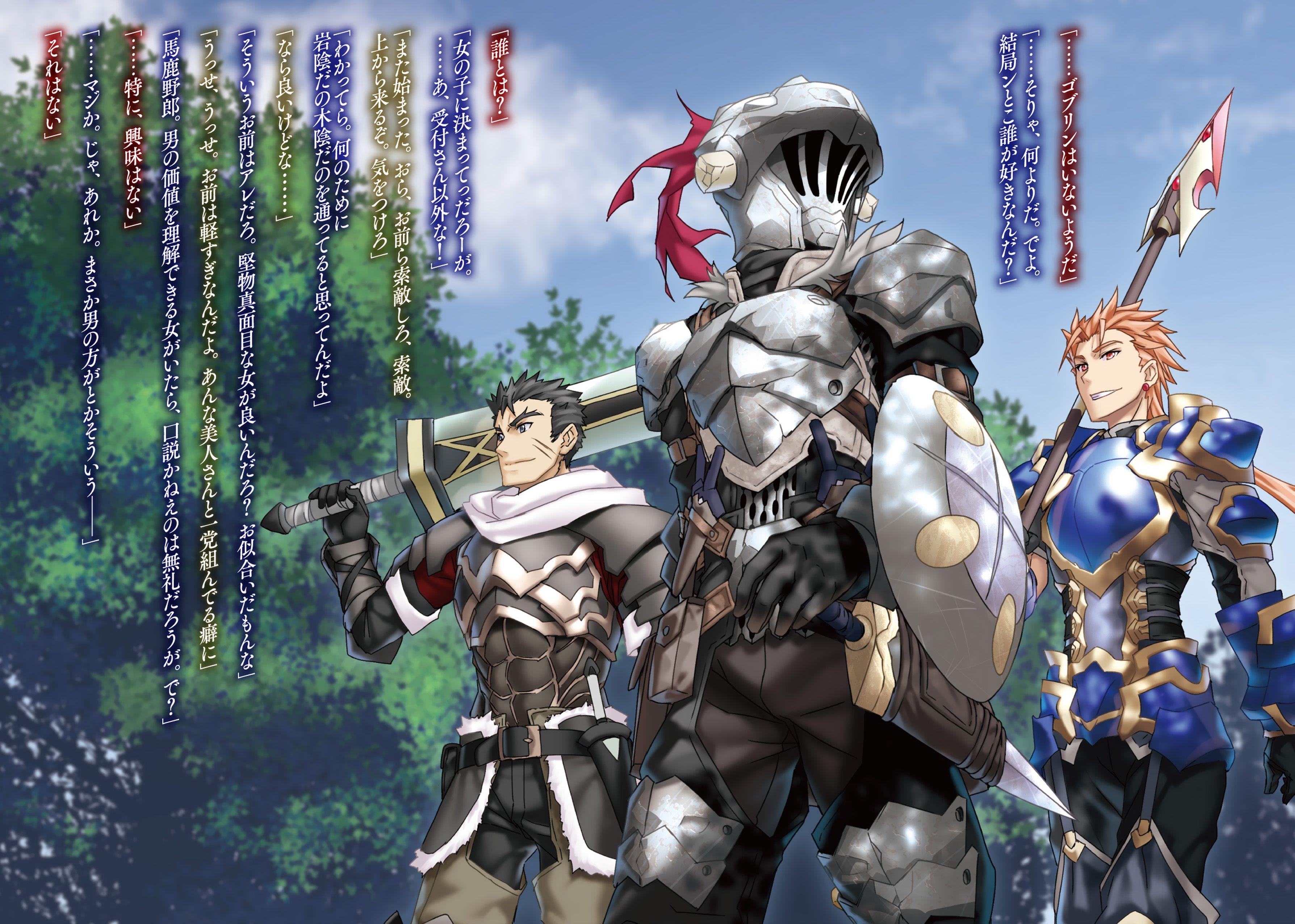 3580x2560 Goblin Slayer Wallpaper 1 X 2552, Desktop