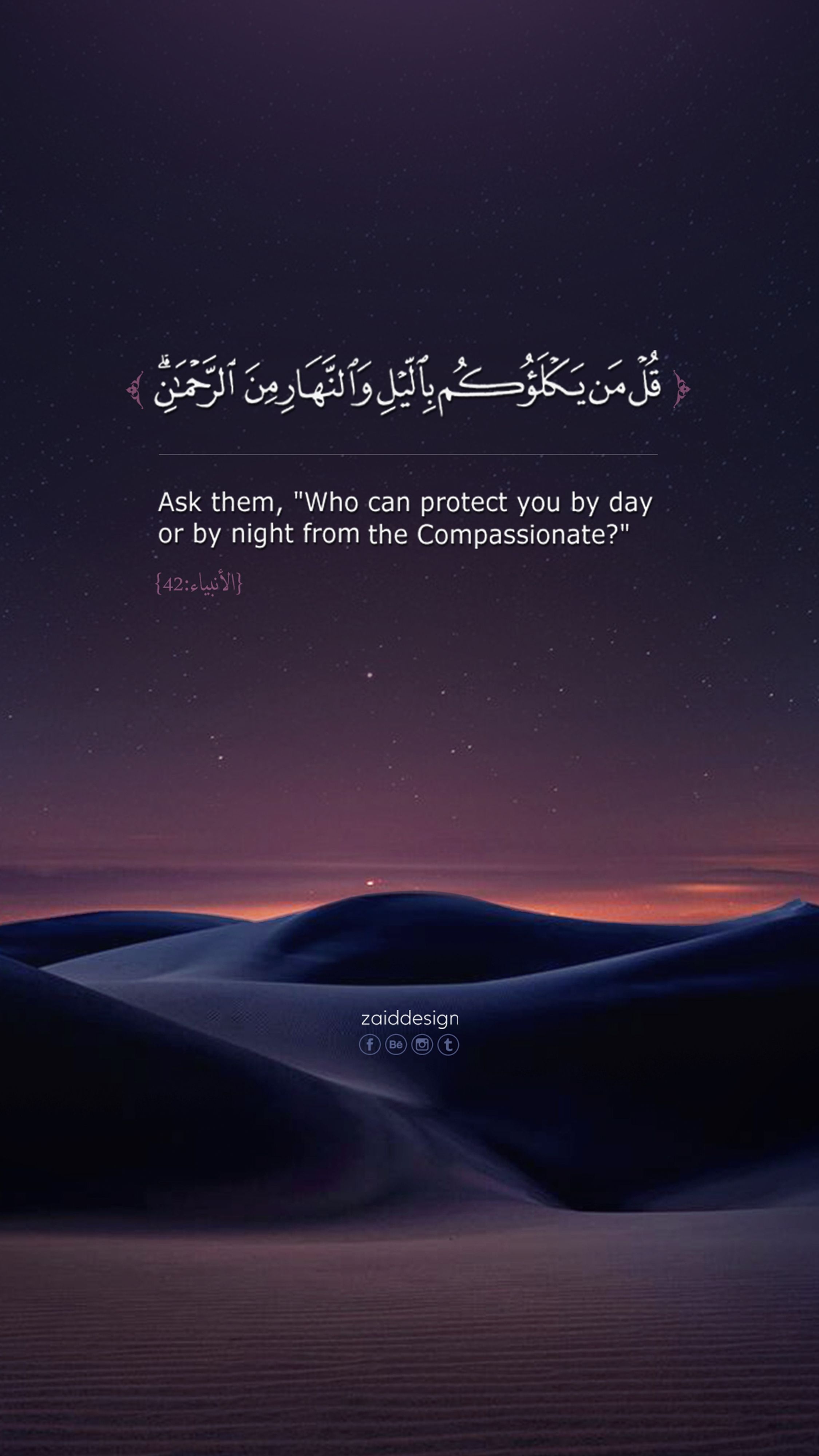 2250x4000 quran verses wallpaper, sky, text, natural environment, atmosphere, screenshot, horizon, landscape, font, space, Phone