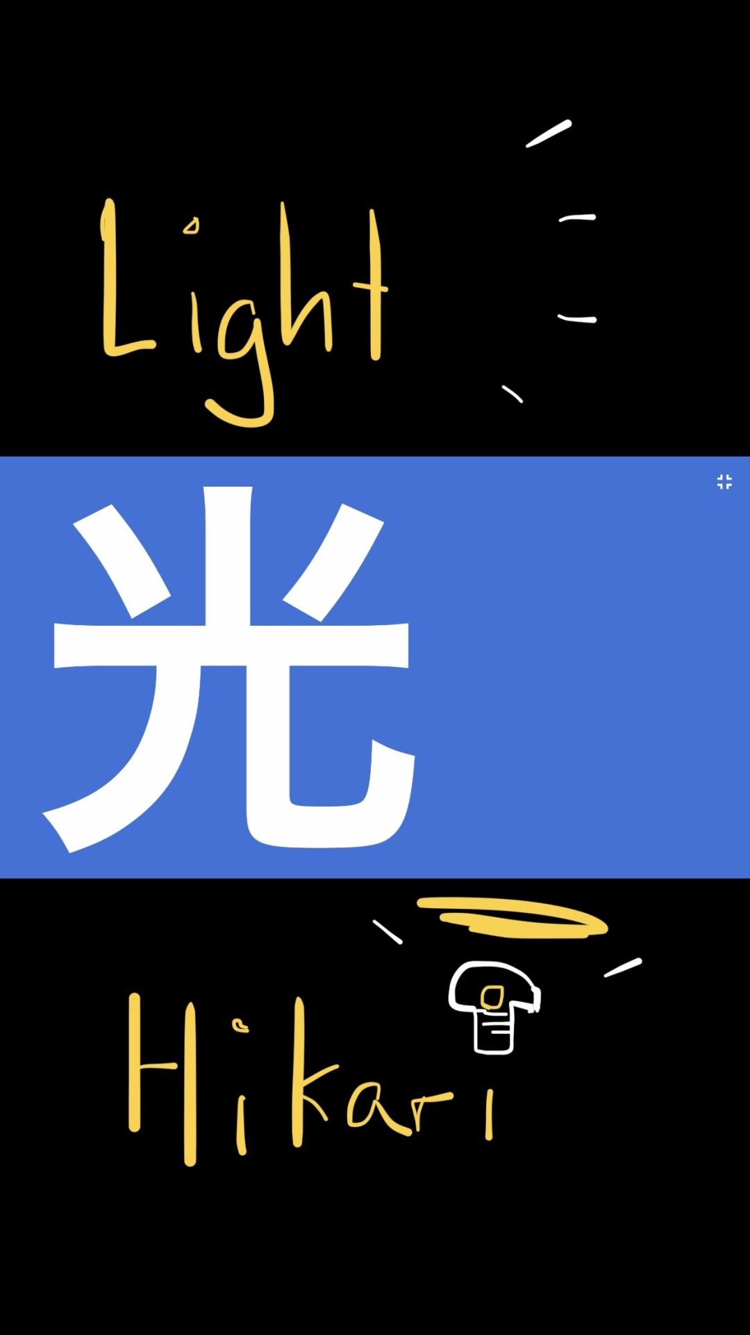 1080x1920 Learn Japanese Kanji Wallpaper, Phone