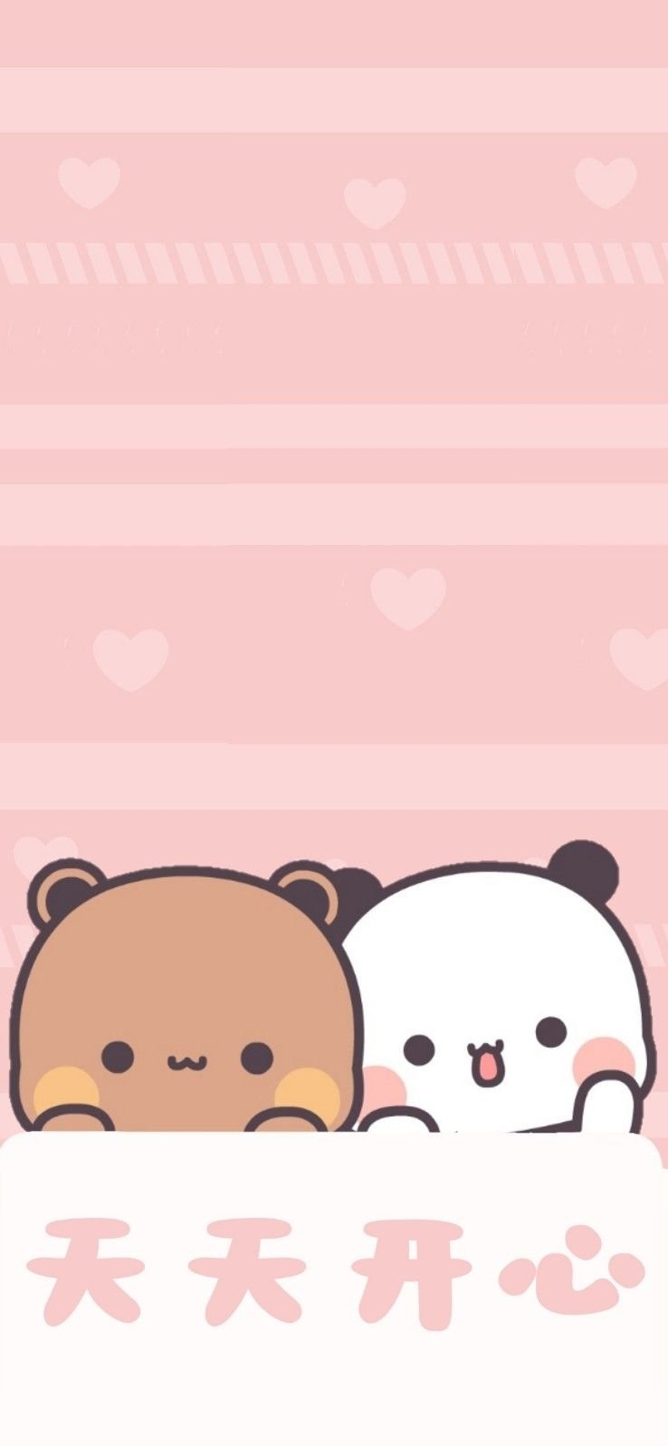 740x1600 Cute white and brown bear Wallpaper Download, Phone