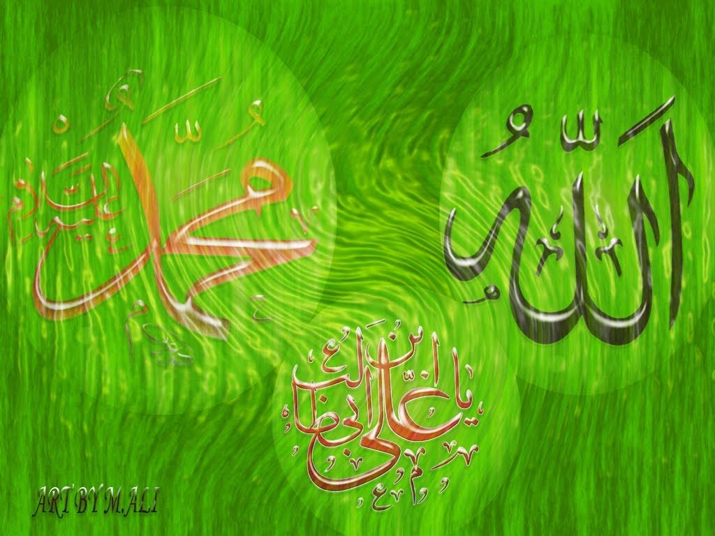 1030x770 Artist4uth: ALLAH O MUHAMMAD S.A.W, O ALI A.S WALLPAPER, Desktop