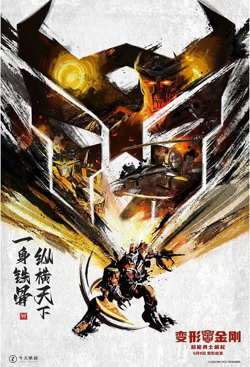 800x1180 New Global Faction Posters Released for Transformers: Rise Of The Beasts, Phone