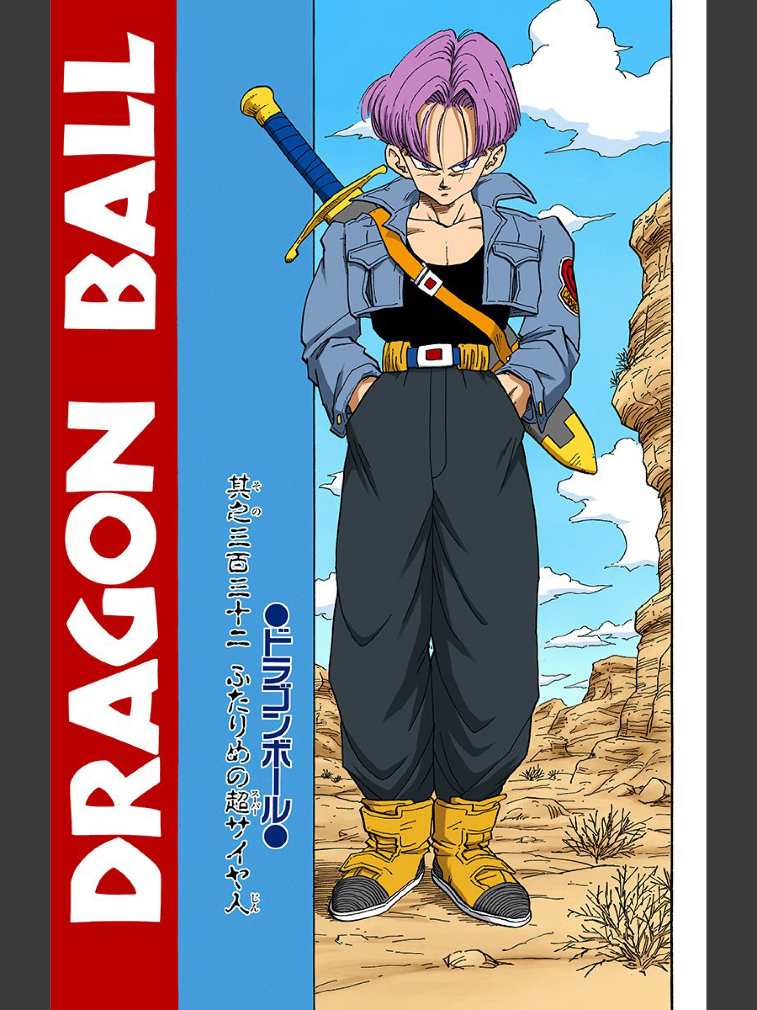 1540x2050 Dragon Ball Manga Wallpaper, Phone