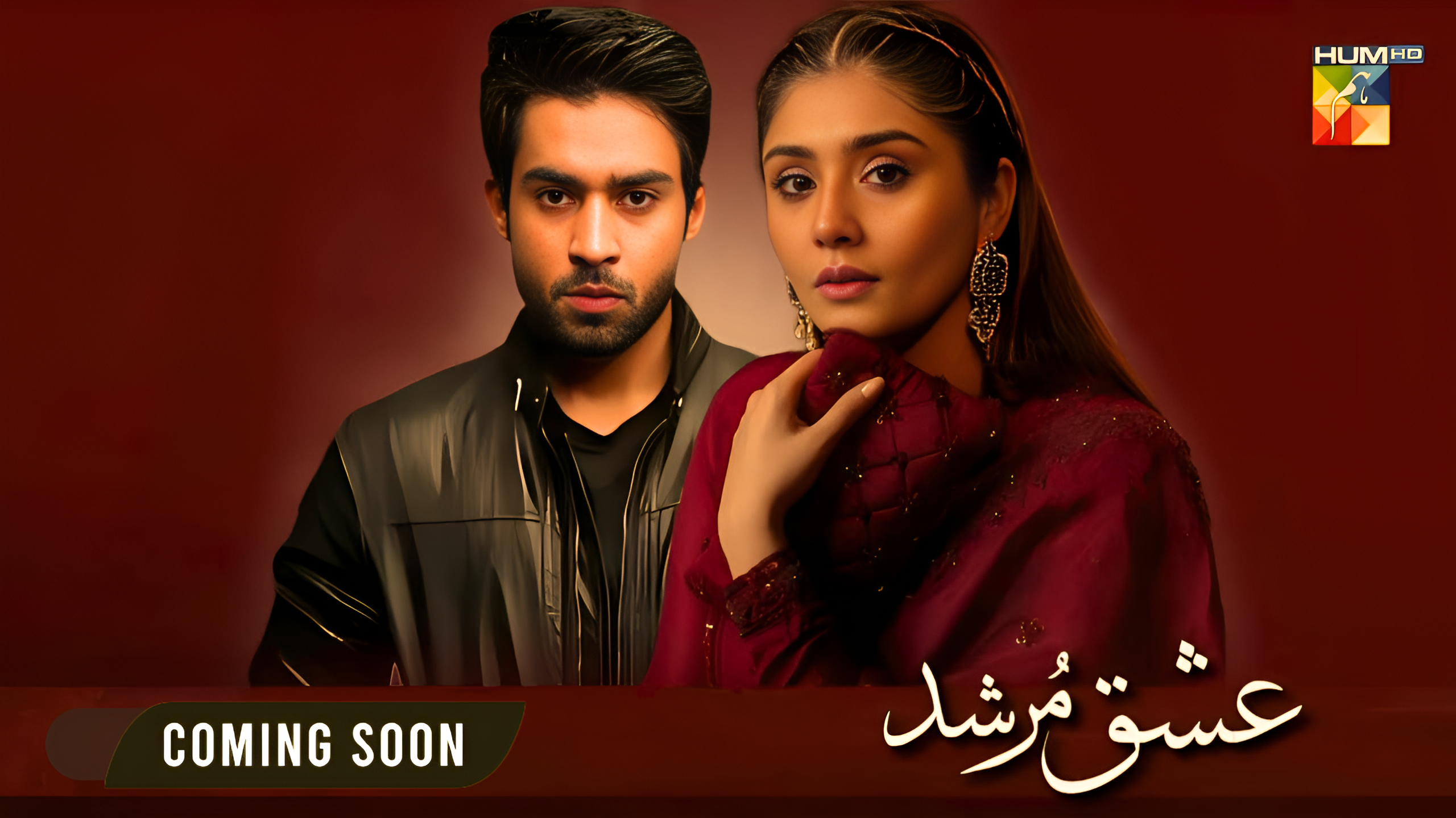 2560x1440 Ishq Murshid Diary Magazine, Desktop