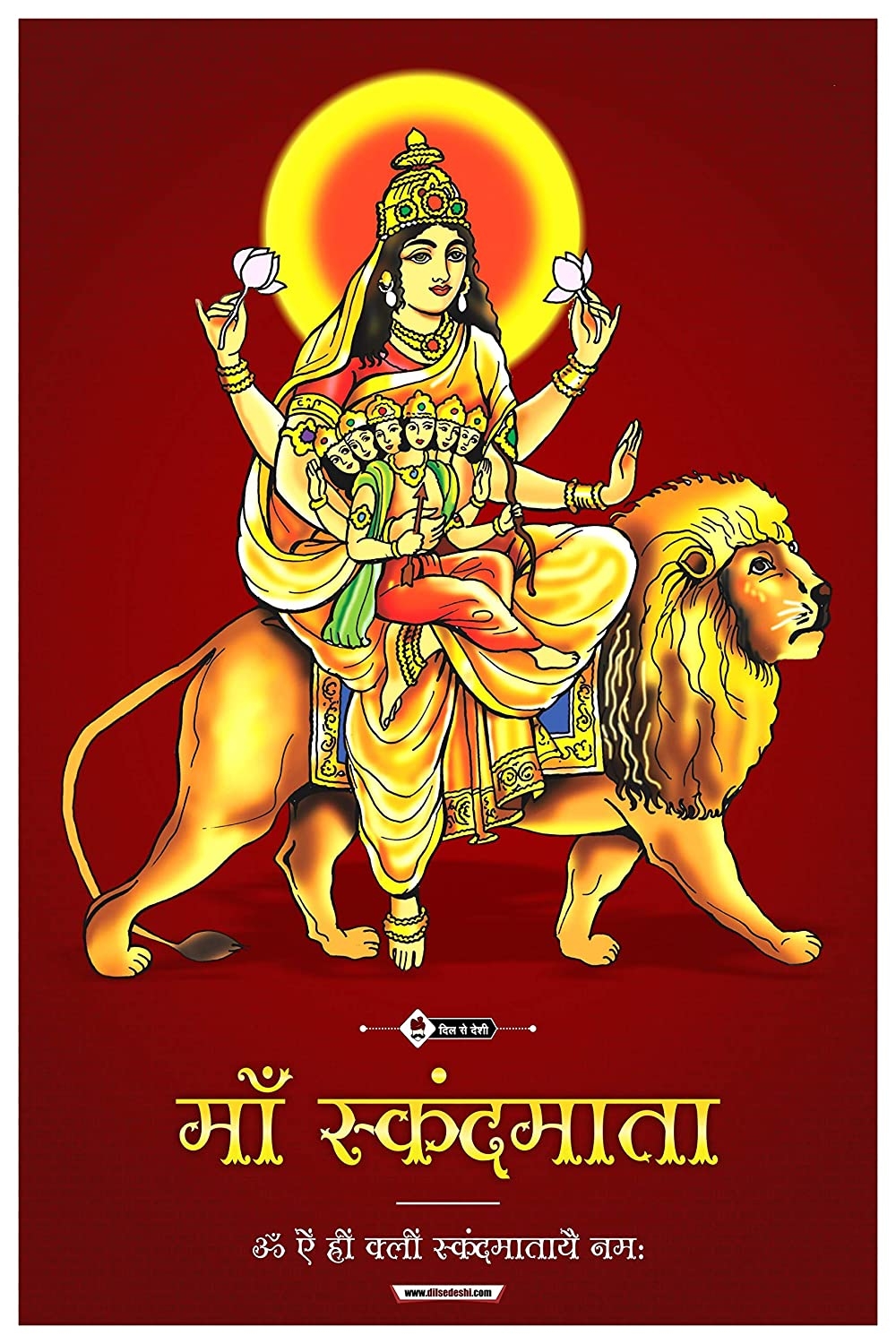 1000x1500 Buy ART Armour Maa Skandmata Navratri Wall Posters For Home Office School Street Mataji Poster Online At Low Prices In India, Phone