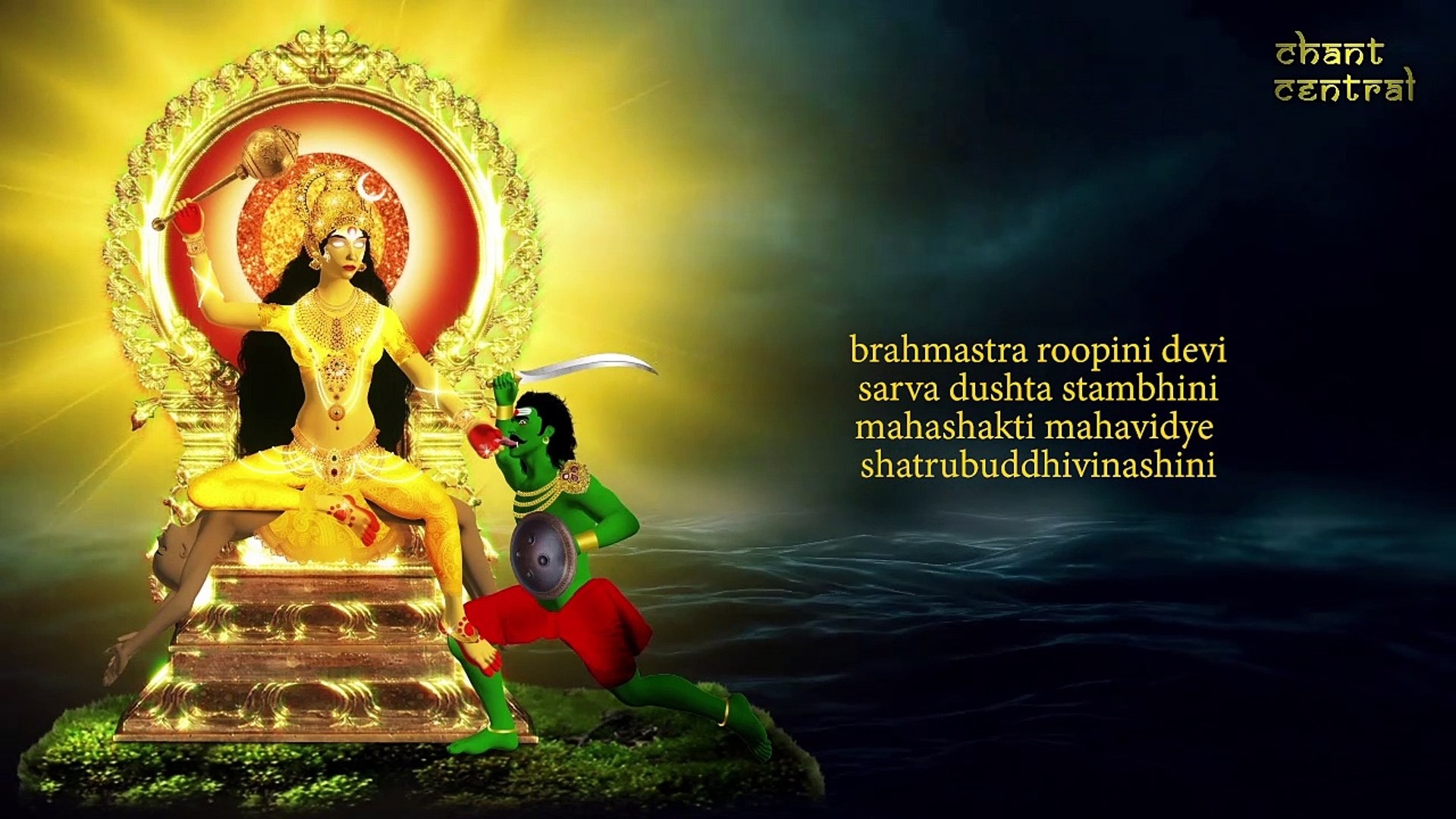 1920x1080 Bagalamukhi Gayatri Mantra. Gayatri Mantra of Goddess Bagalamukhi Times, Desktop