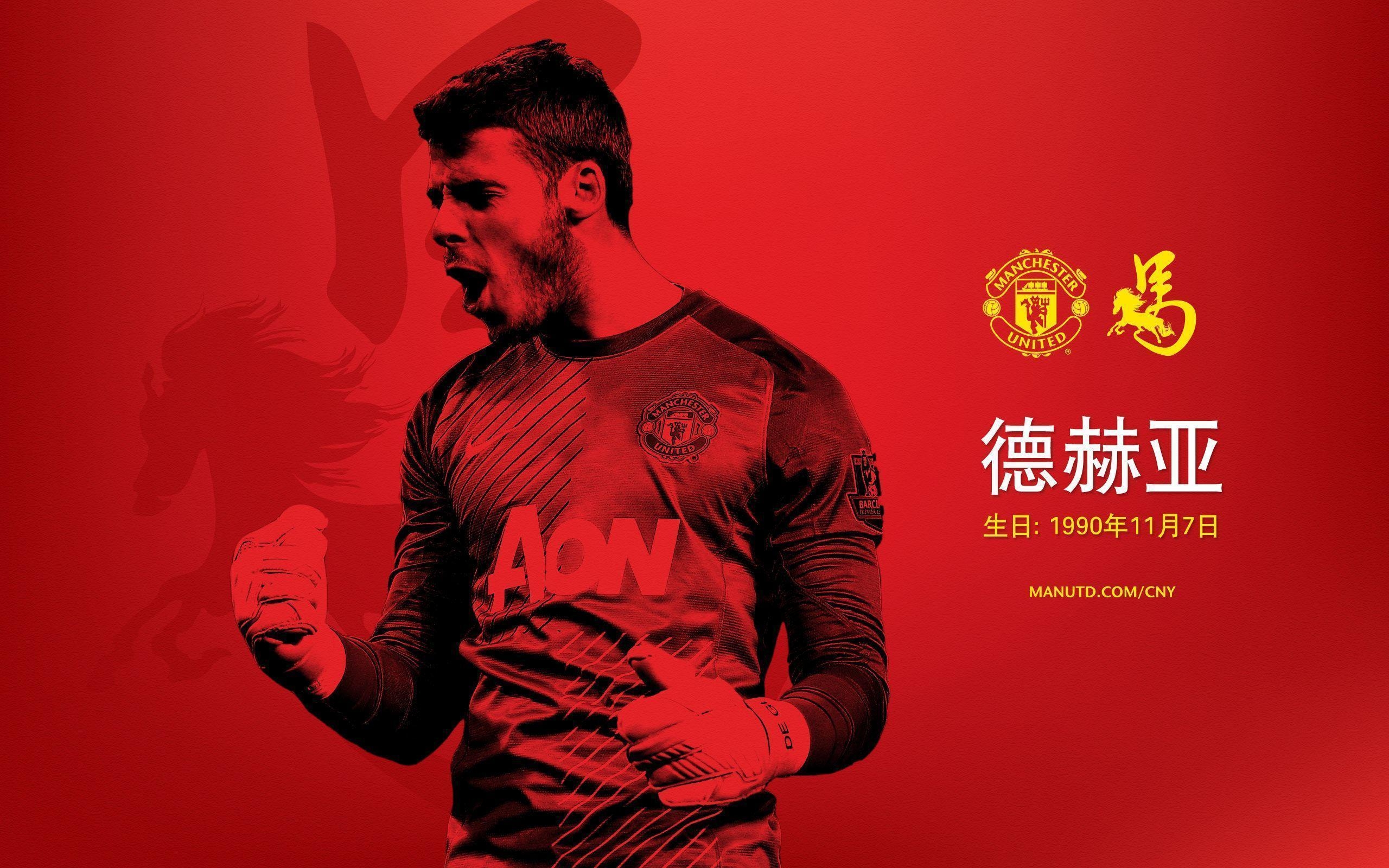 2560x1600 Chinese New Year. Manchester United Wallpaper, Desktop