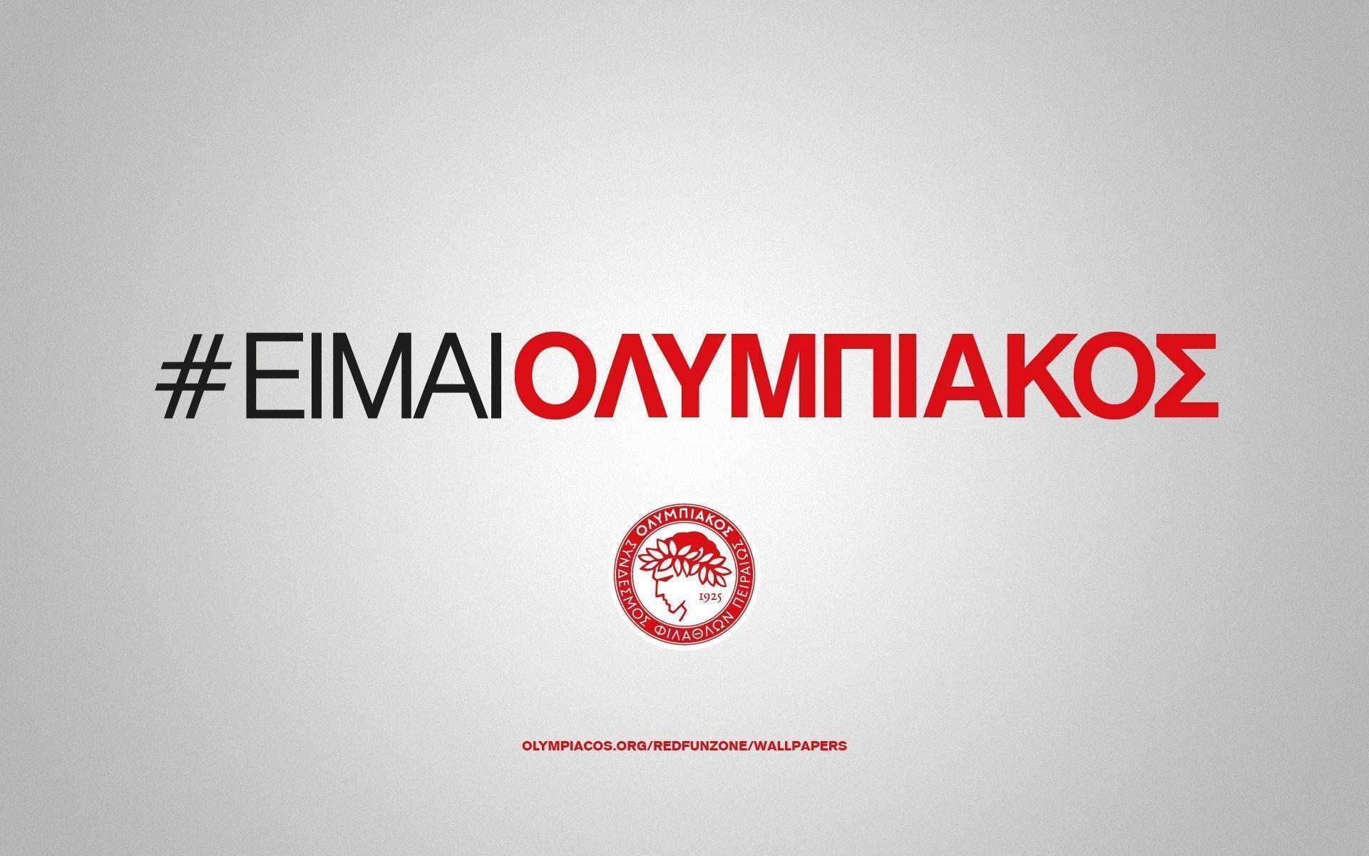 1920x1200 I am Olympiacos (white). Olympiacos.org / Official Website, Desktop