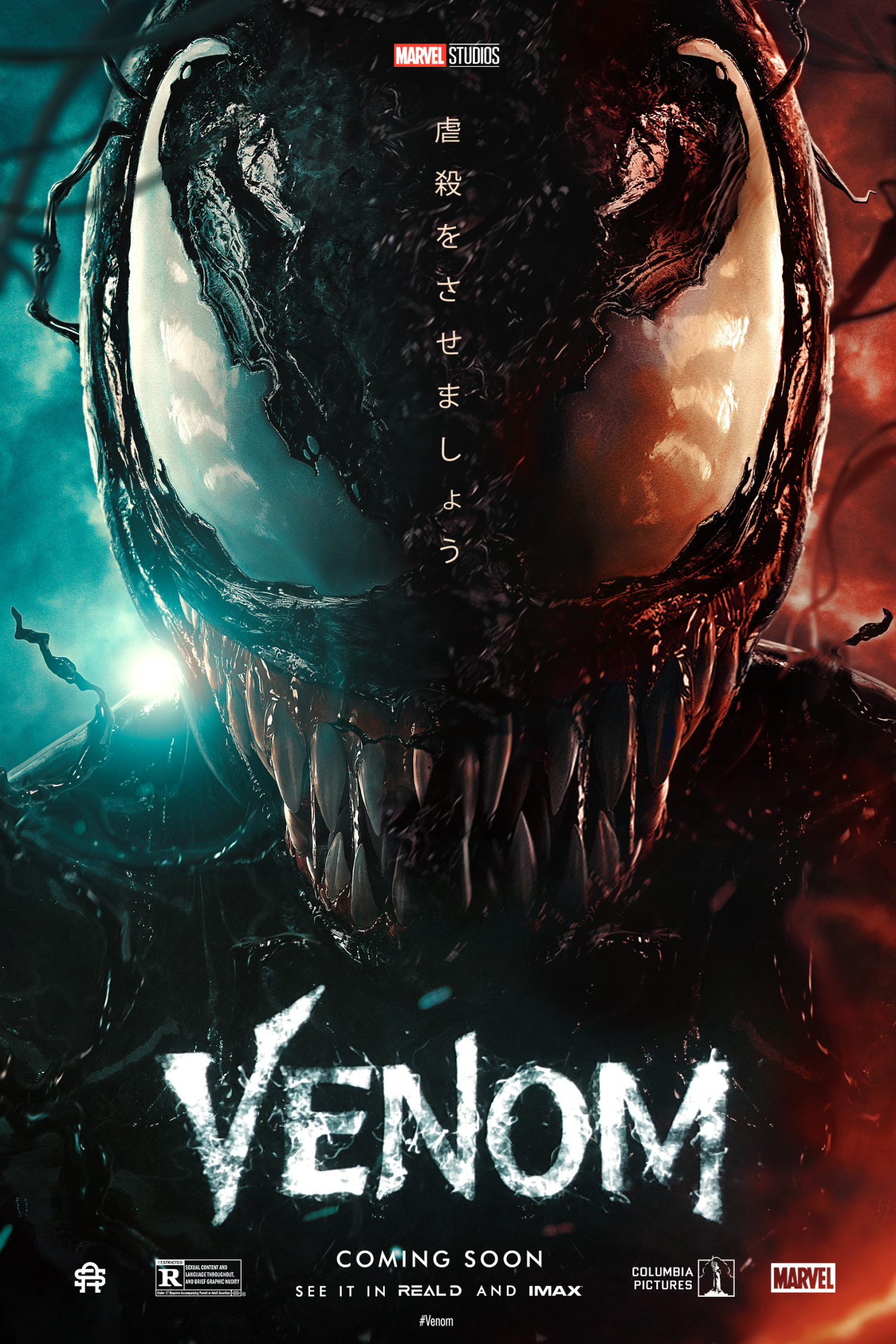 1500x2250 Venom Let There Be Carnage Movie Poster, Phone