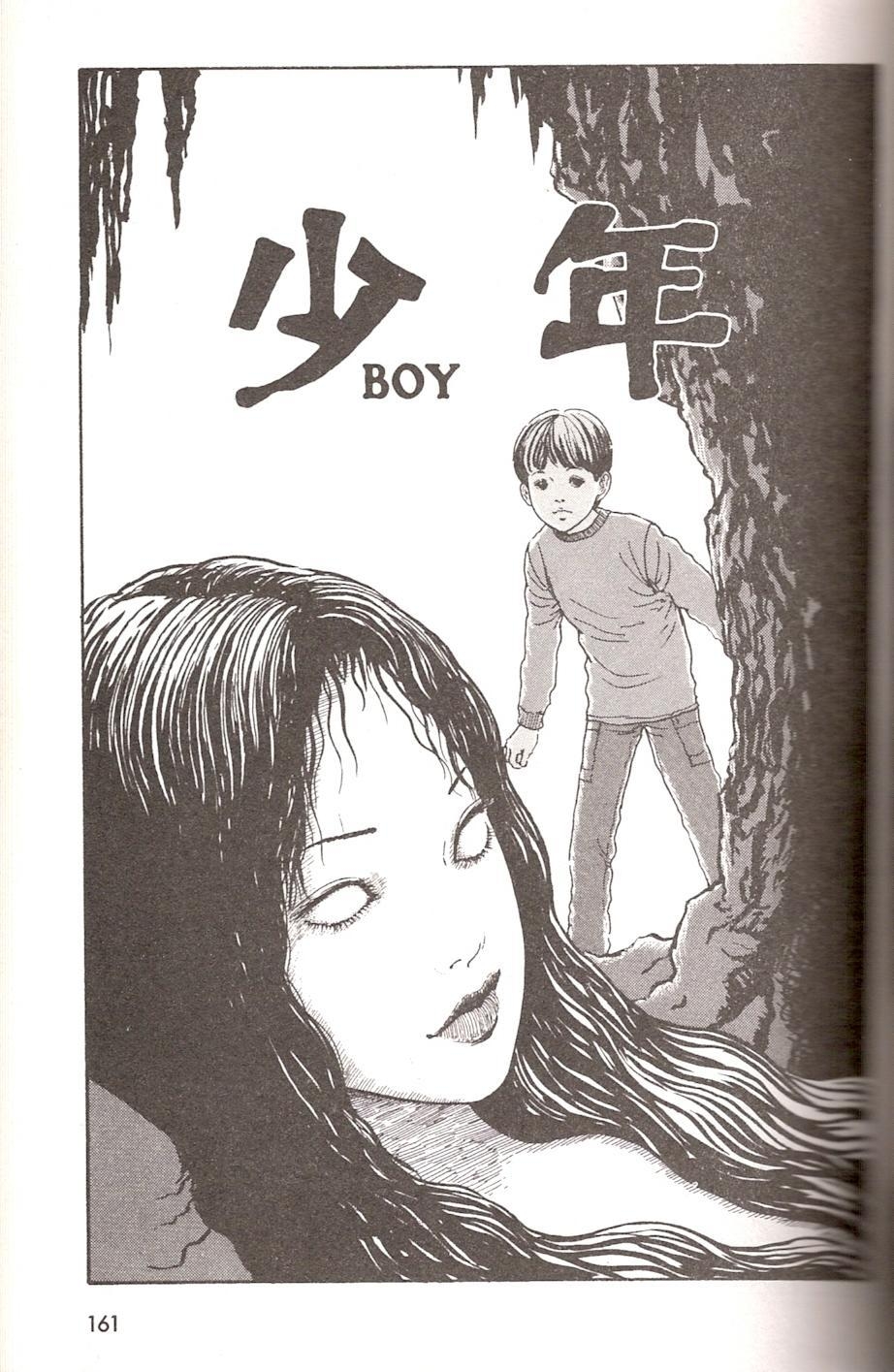 930x1420 Tomie and Scan Gallery, Phone