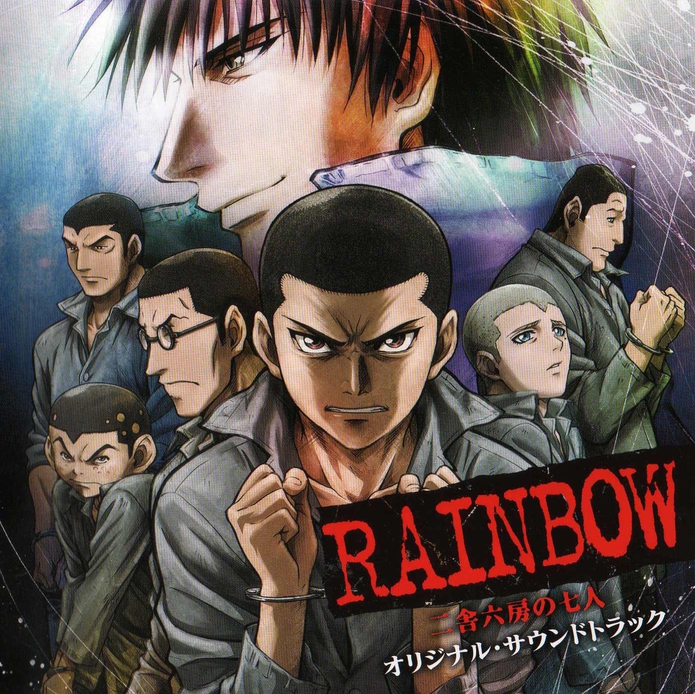 1400x1400 Rainbow Rokubou No Shichinin Anime Image Board, Desktop