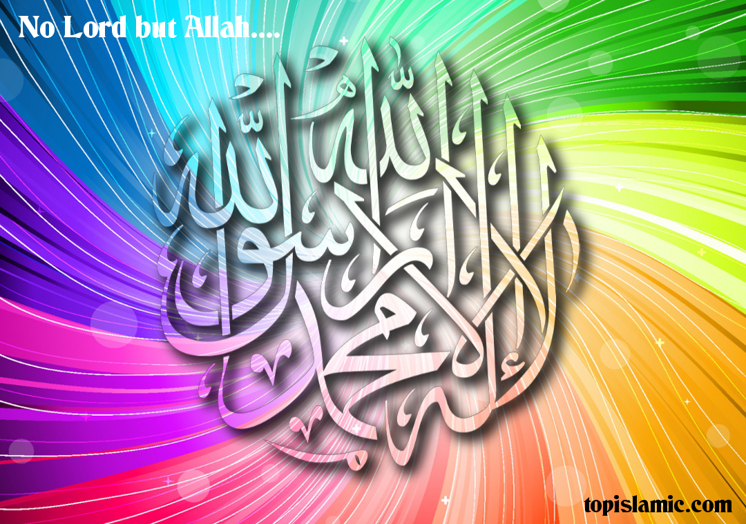 1080x760 Examples of beautiful Shahadah Wallpaper, Desktop